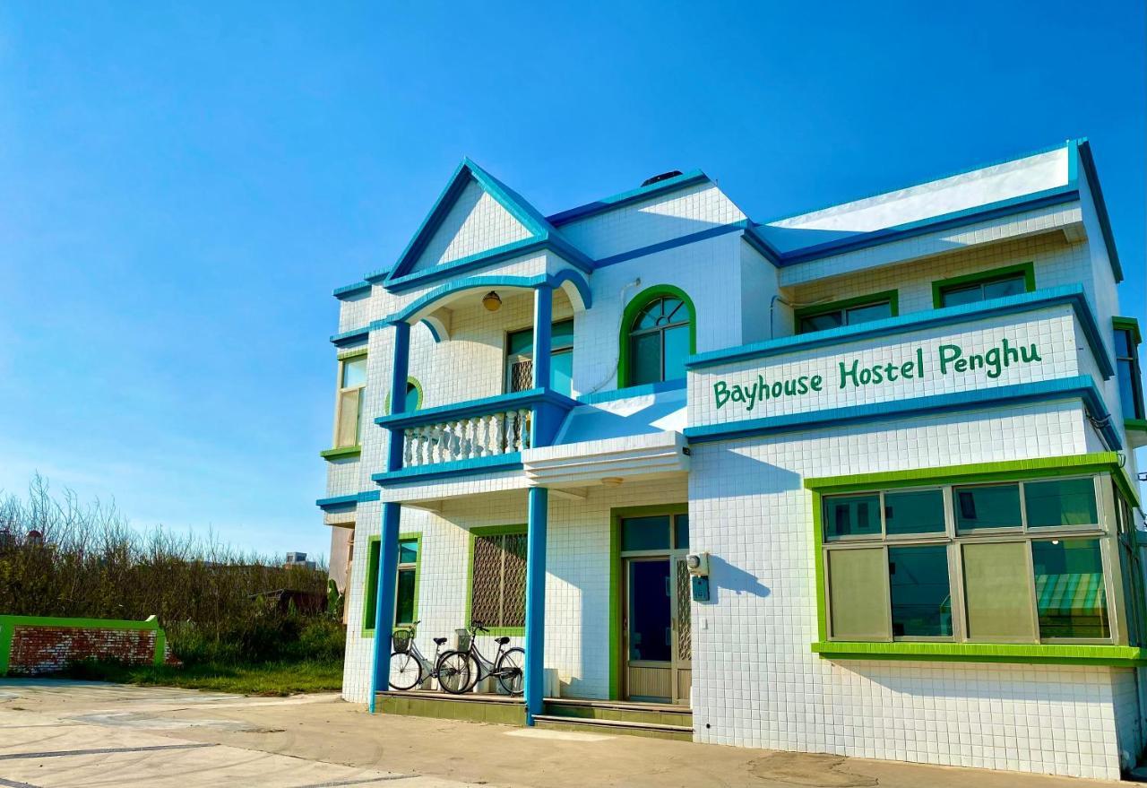 מאקונג 澎湖北吉光背包客民宿 Bayhouse Hostel Penghu מראה חיצוני תמונה